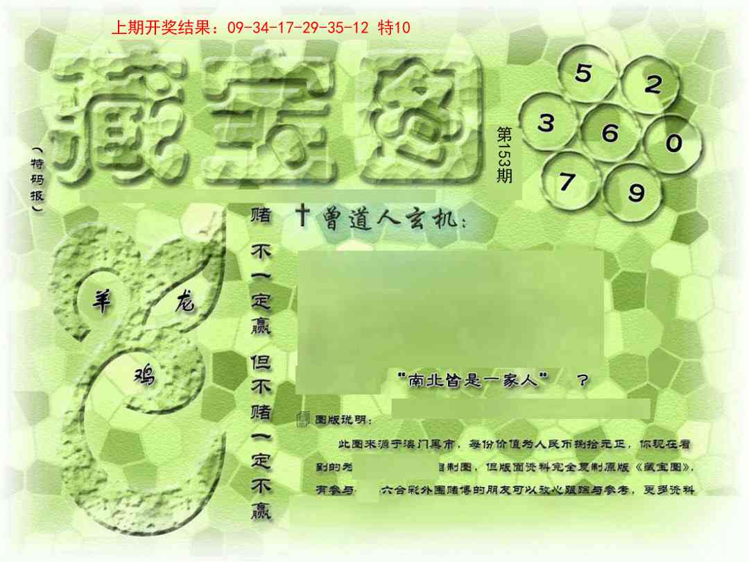 153ڣŲר