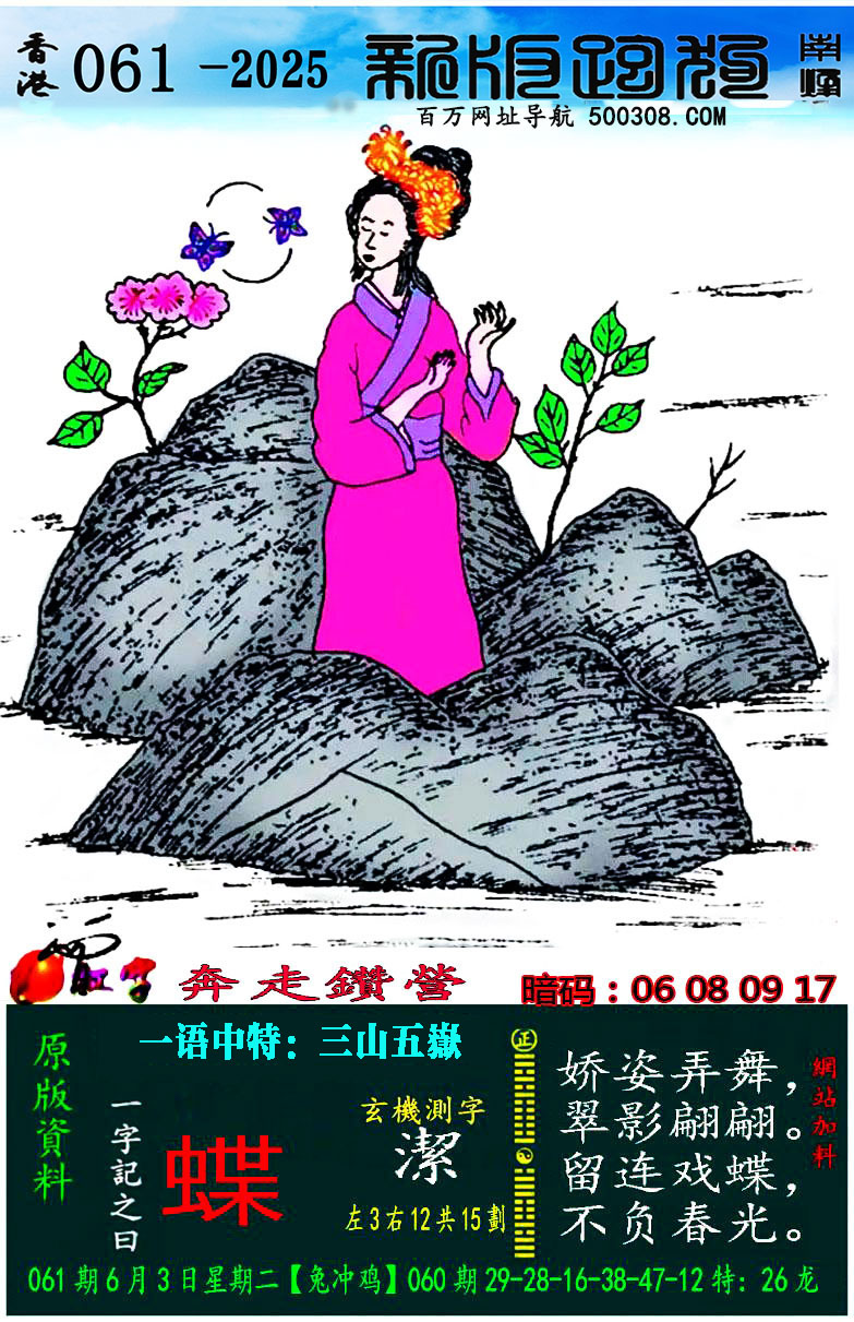 061ܹһӛ֮ԻŪ裬Ӱ档Bؓ⡣