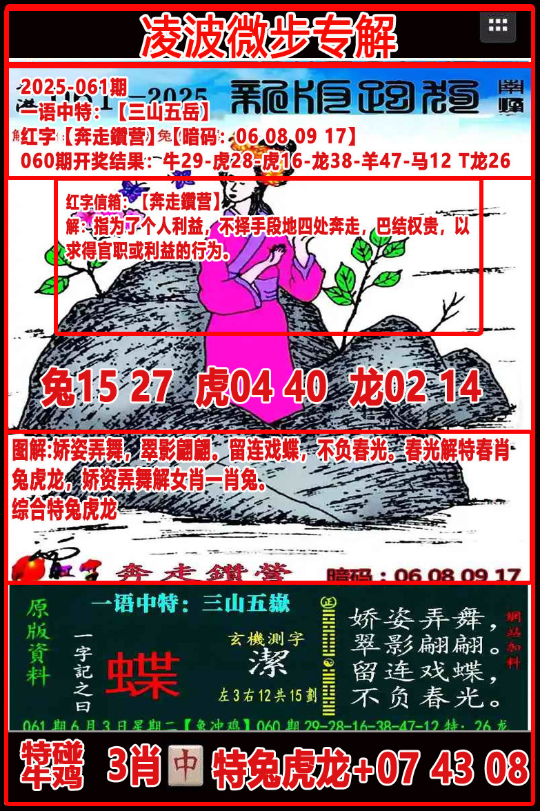 061ڣ貨΢רܹ