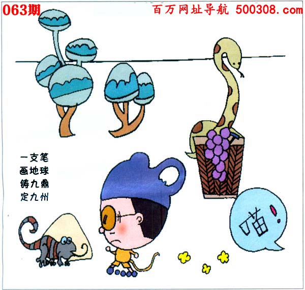 063ڣȤζĬ