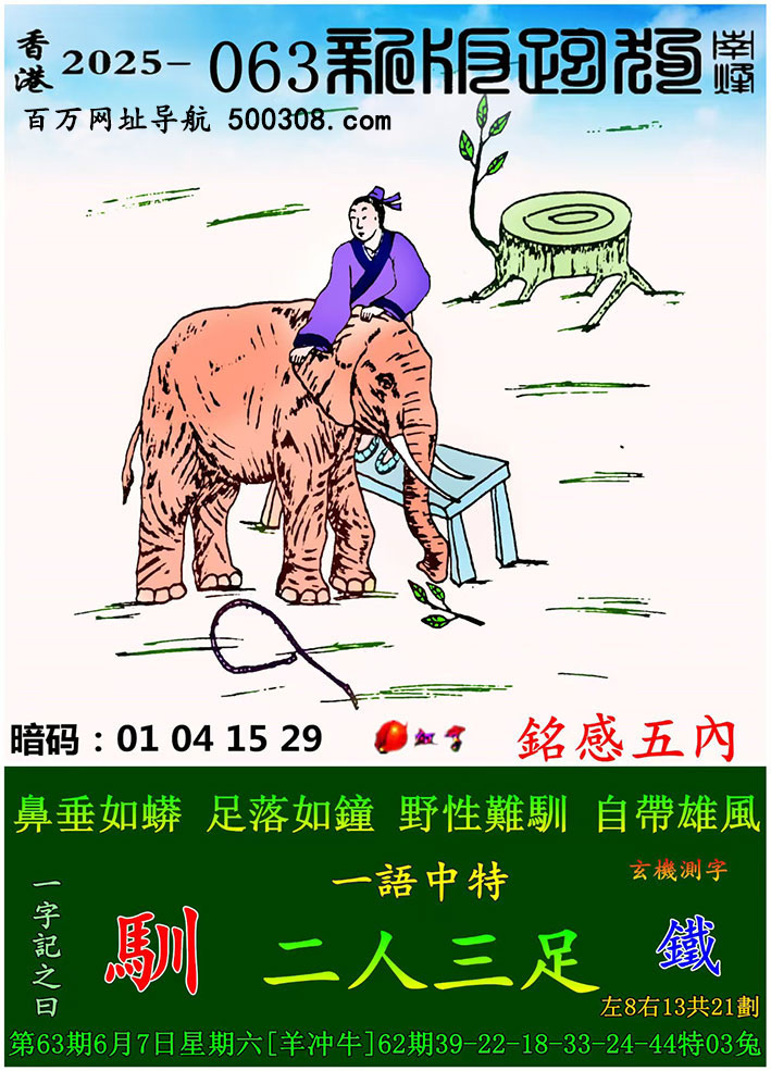 063ܹһӛ֮ԻZǴ犡ҰyZԎL