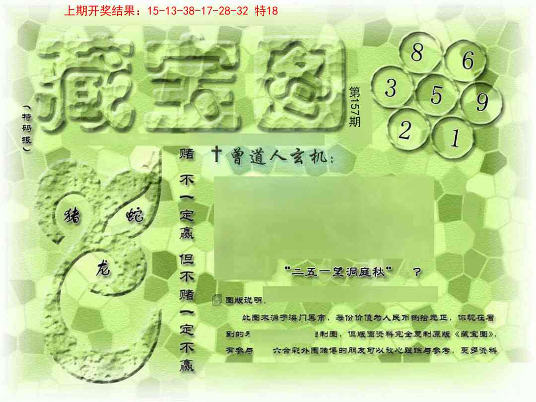 157ڣŲר