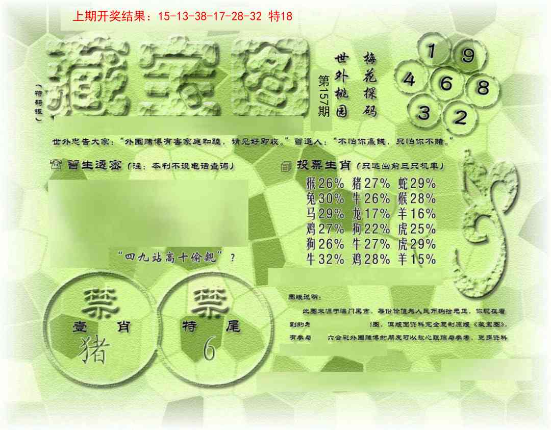 157ڣŲר