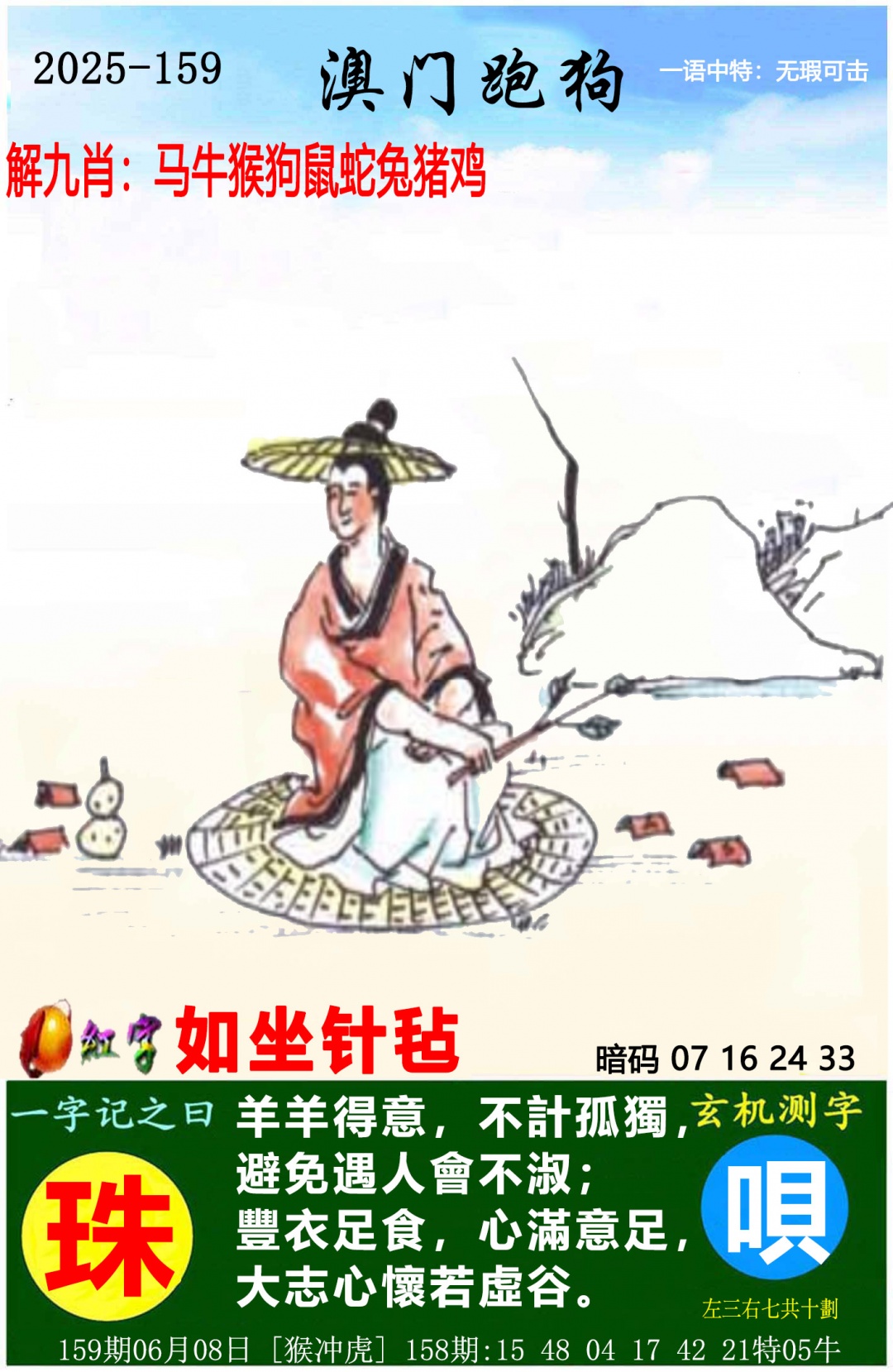 159ڣŲר