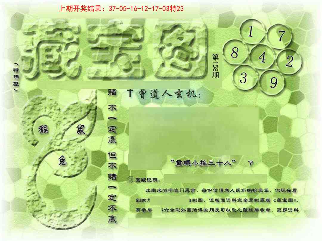 158ڣŲר