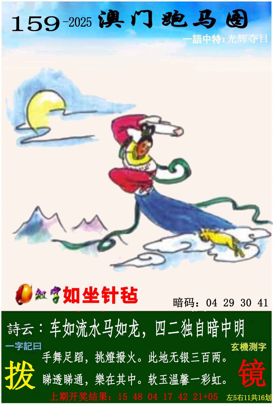 159ڣŲר