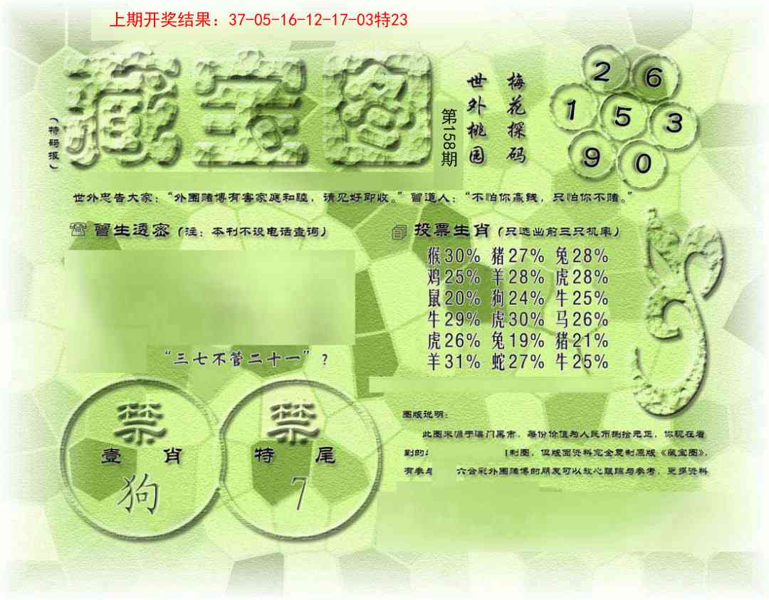158ڣŲר