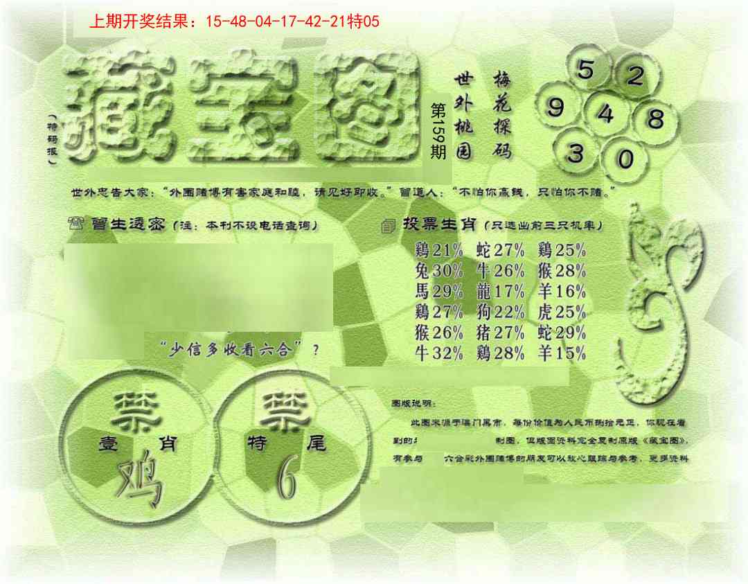 159ڣŲר