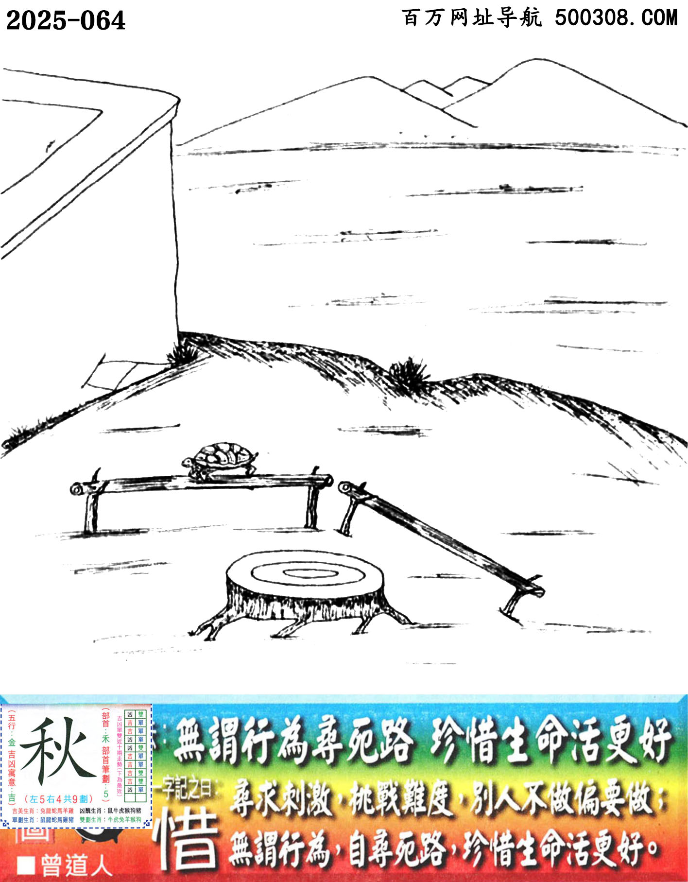 064ϰܹһӛ֮Իϧ_Ԋ녣o^О錤·ϧá
