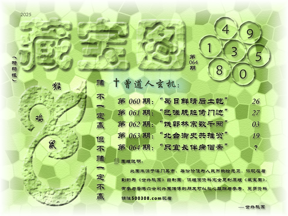 064ڲ،D_:ֻ˳鲡ɮի_:ϲŲ_:_:6β_C:ʽ