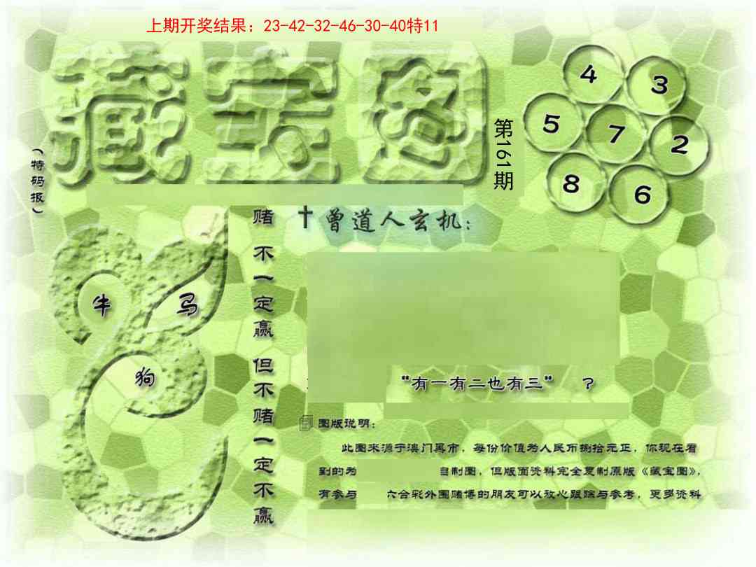 161ڣŲר