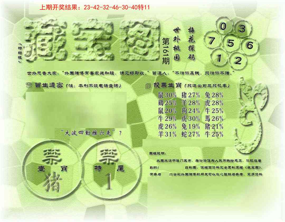 161ڣŲר