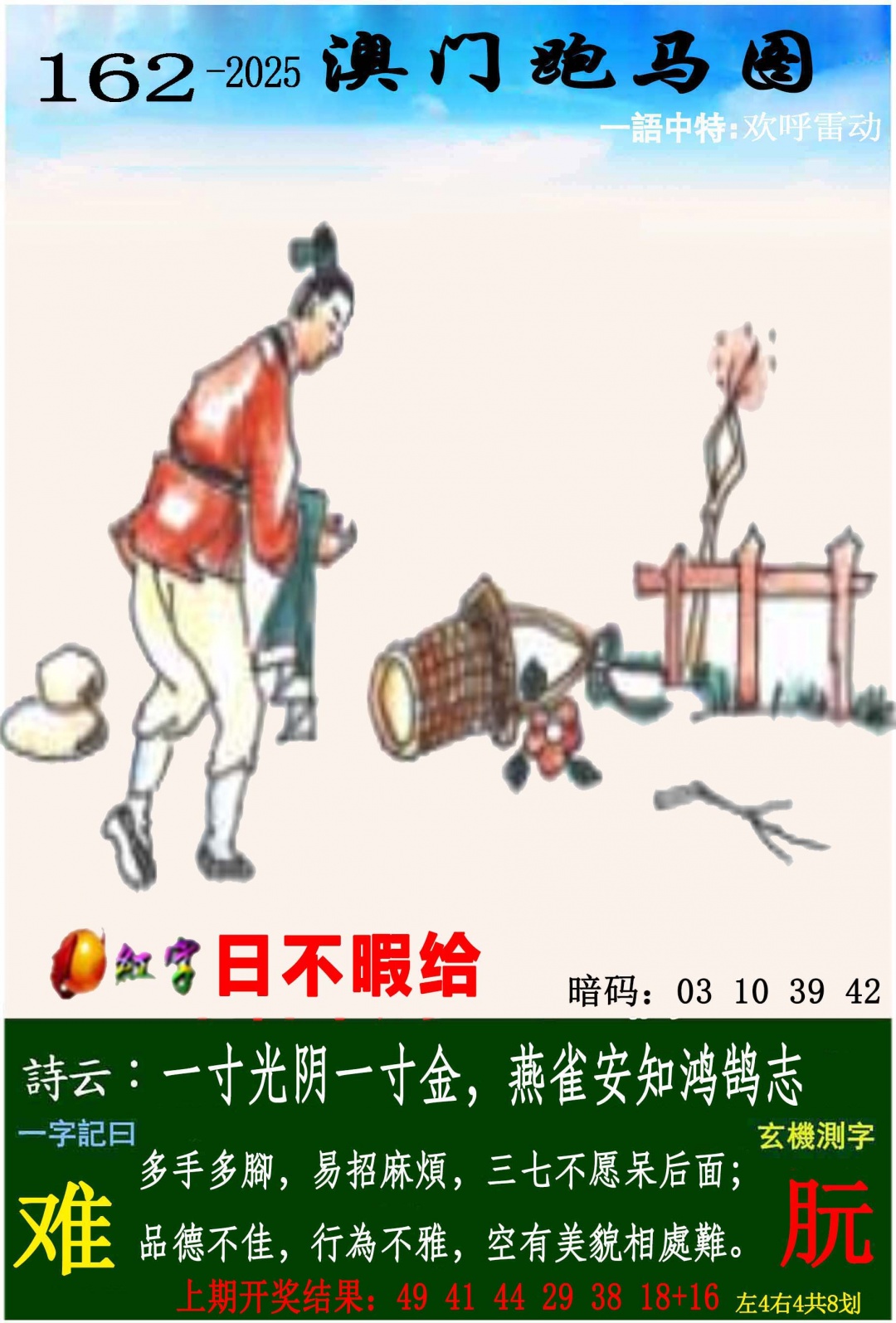 162ڣŲר