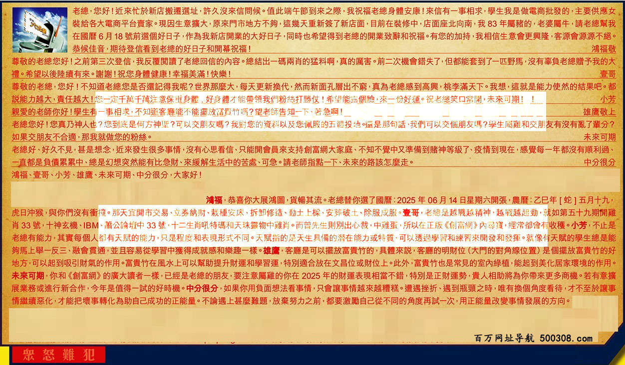 065ڣƼϻ(t:ŭy)065ڿ:32-25-06-39-36-45-T13ˮ//죩