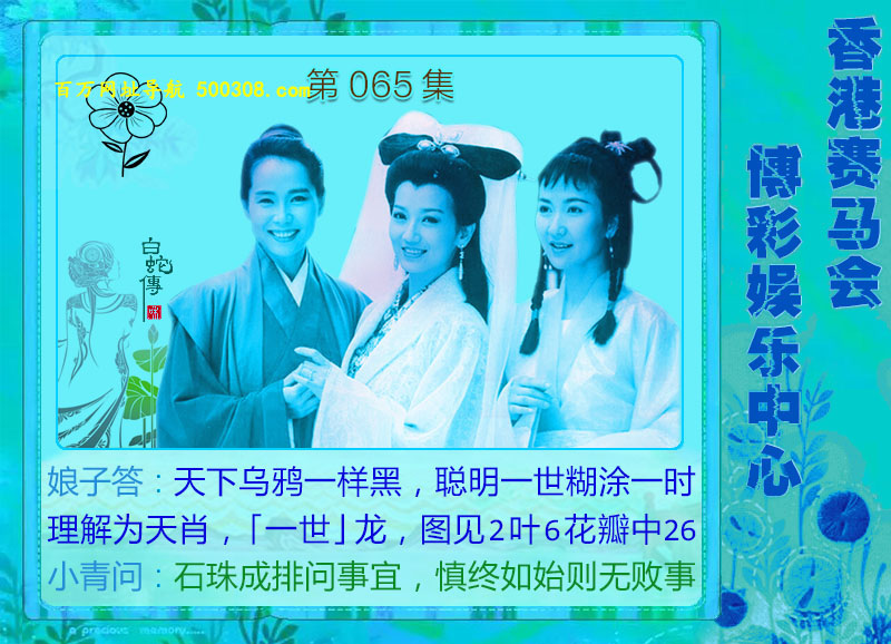 065ڣɫ-Ů-