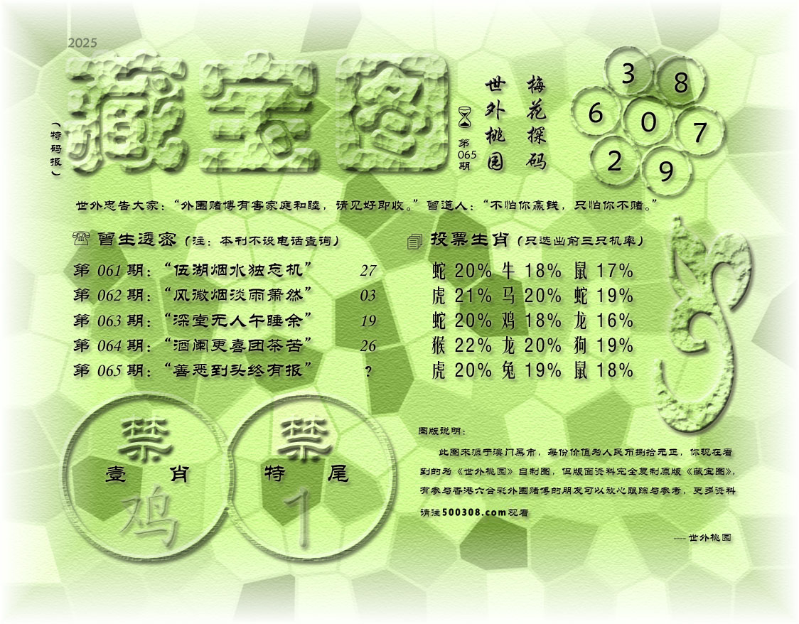 065ڲ،D_:ϳ_:ƶͷб_:_:1β_C:ڡ