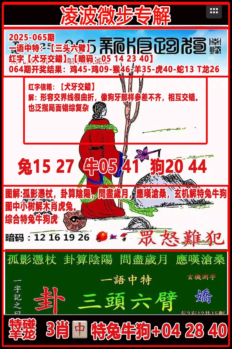 065ڣ貨΢רܹ