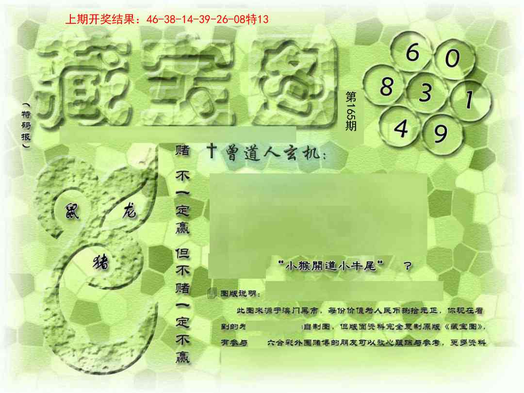 165ڣŲר