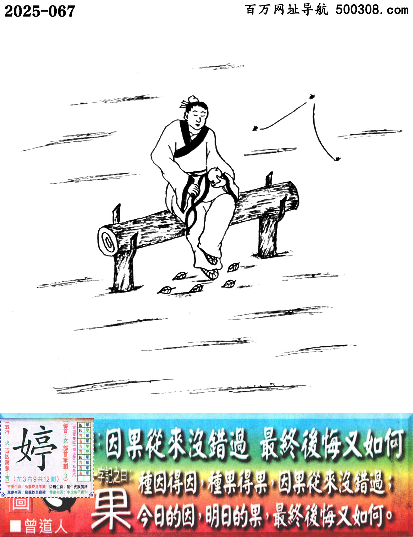 067ϰܹһӛ֮Ի_Ԋ녣ā]e^KΡ