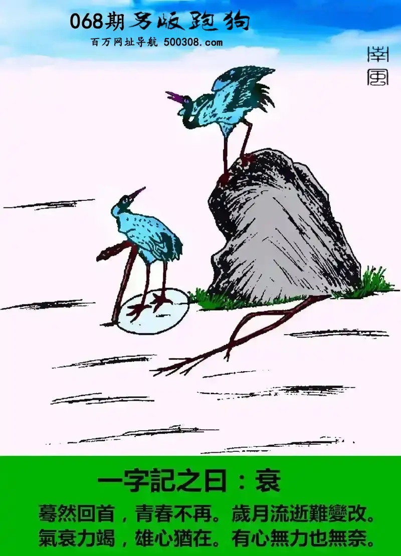 068ܹC:˥_Ȼףഺ١qy׃ġ_˥ߣĪqڡğoҲoΡ_​