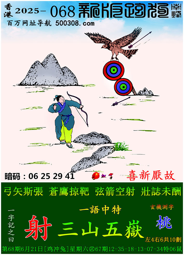 068ܹһӛ֮Ի䡿ʸ˹nӰС_Ҽ䣬Iδꡣ