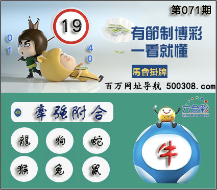 2025071ͼ:19_:ţ_Ƴ:ǣǿ_ƳФ:ߺ