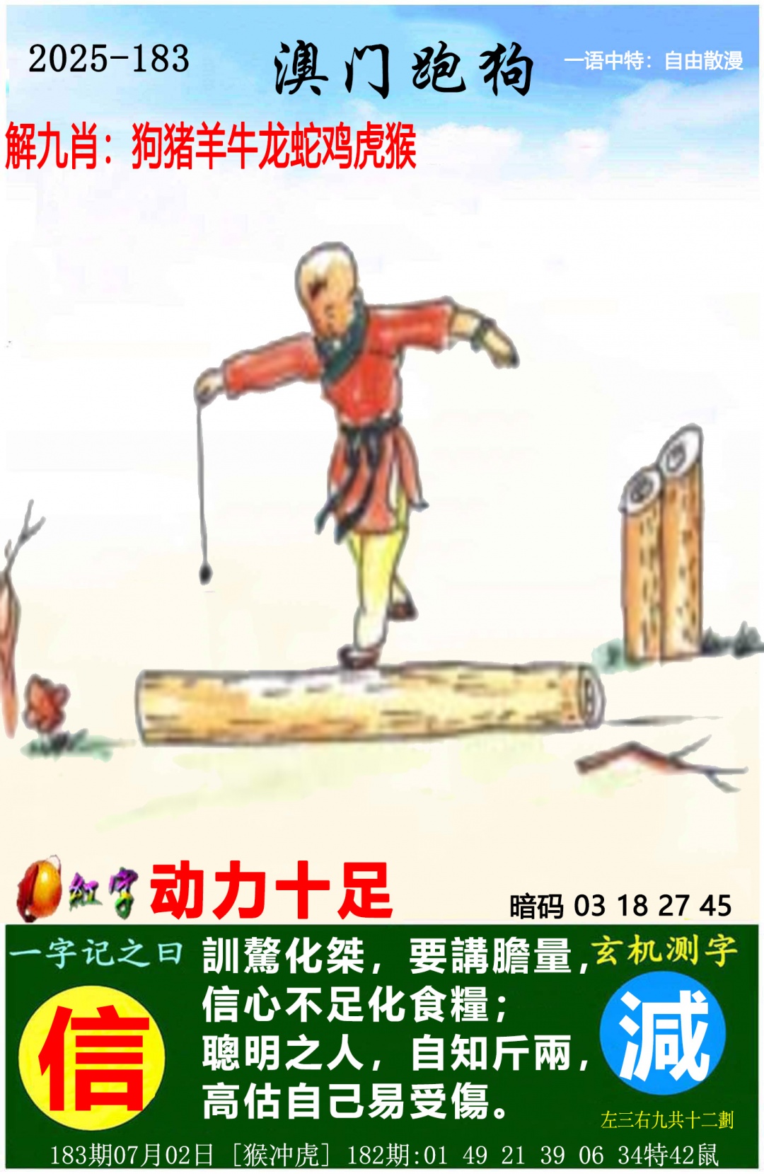 183ڣŲר