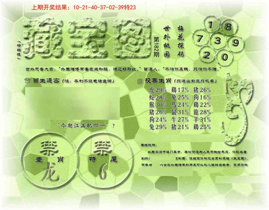 182ڣŲר