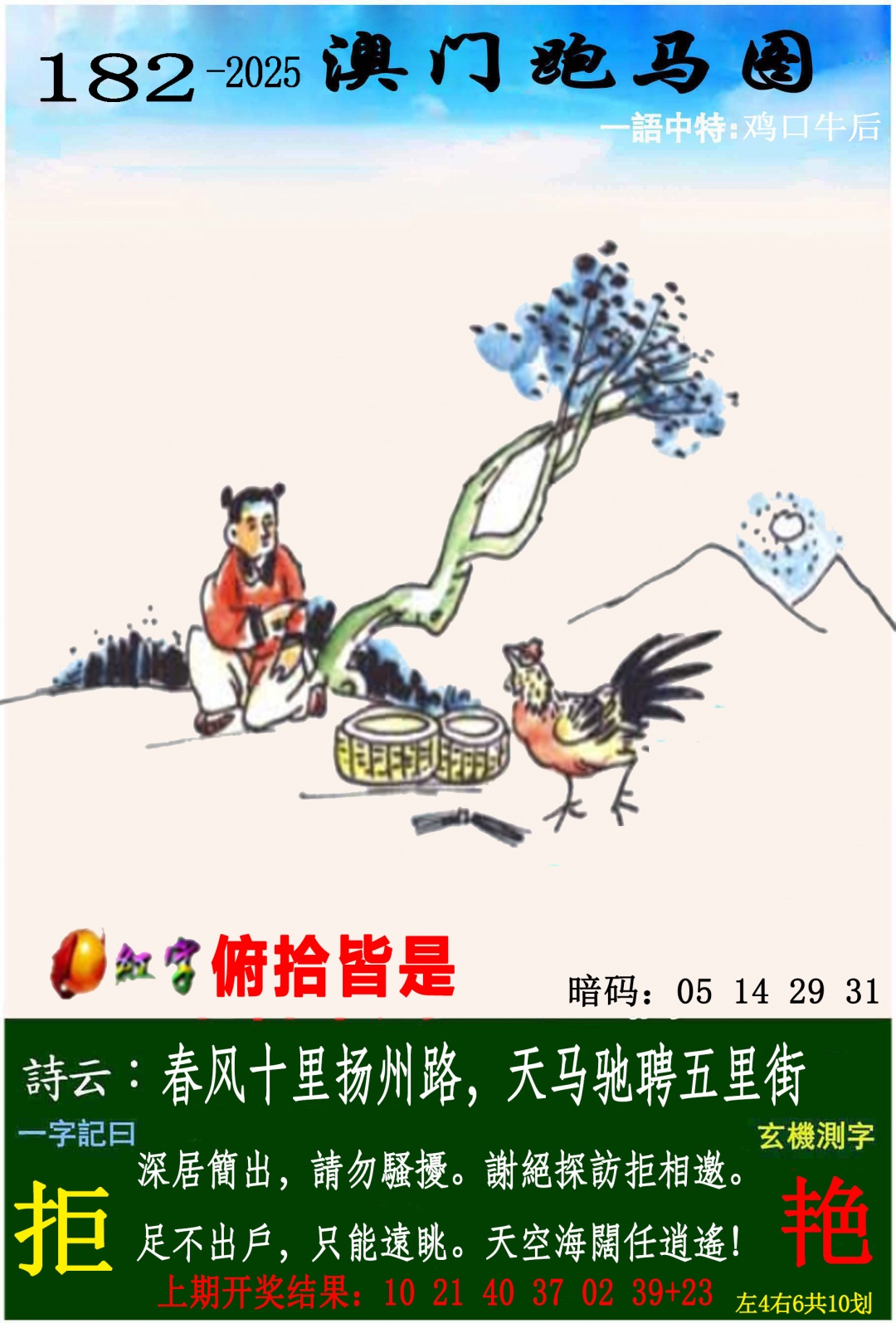 182ڣŲר