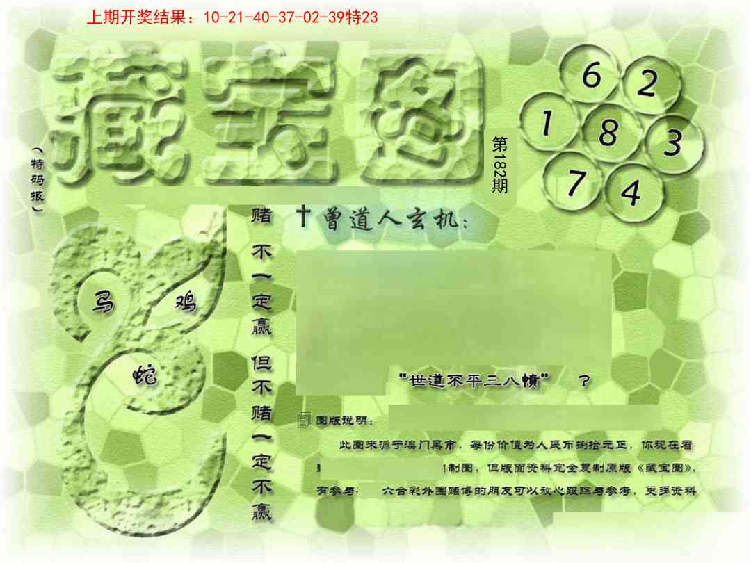 182ڣŲר