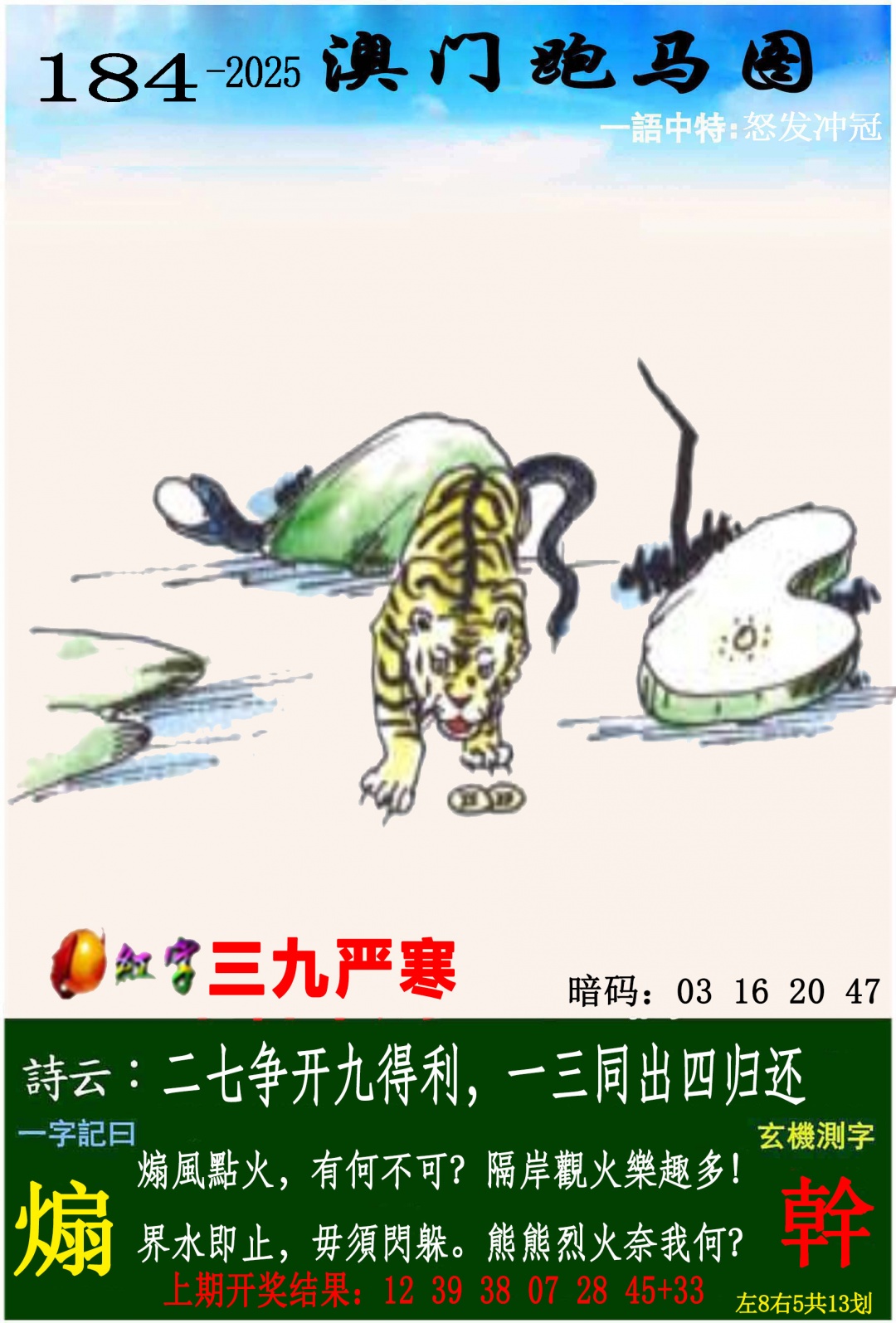 184ڣŲר