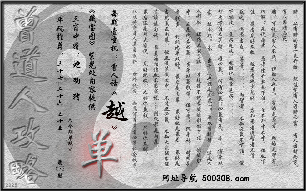 072ڲ،D_:粨˶_:Ը˫_:_:3β_C:Խ