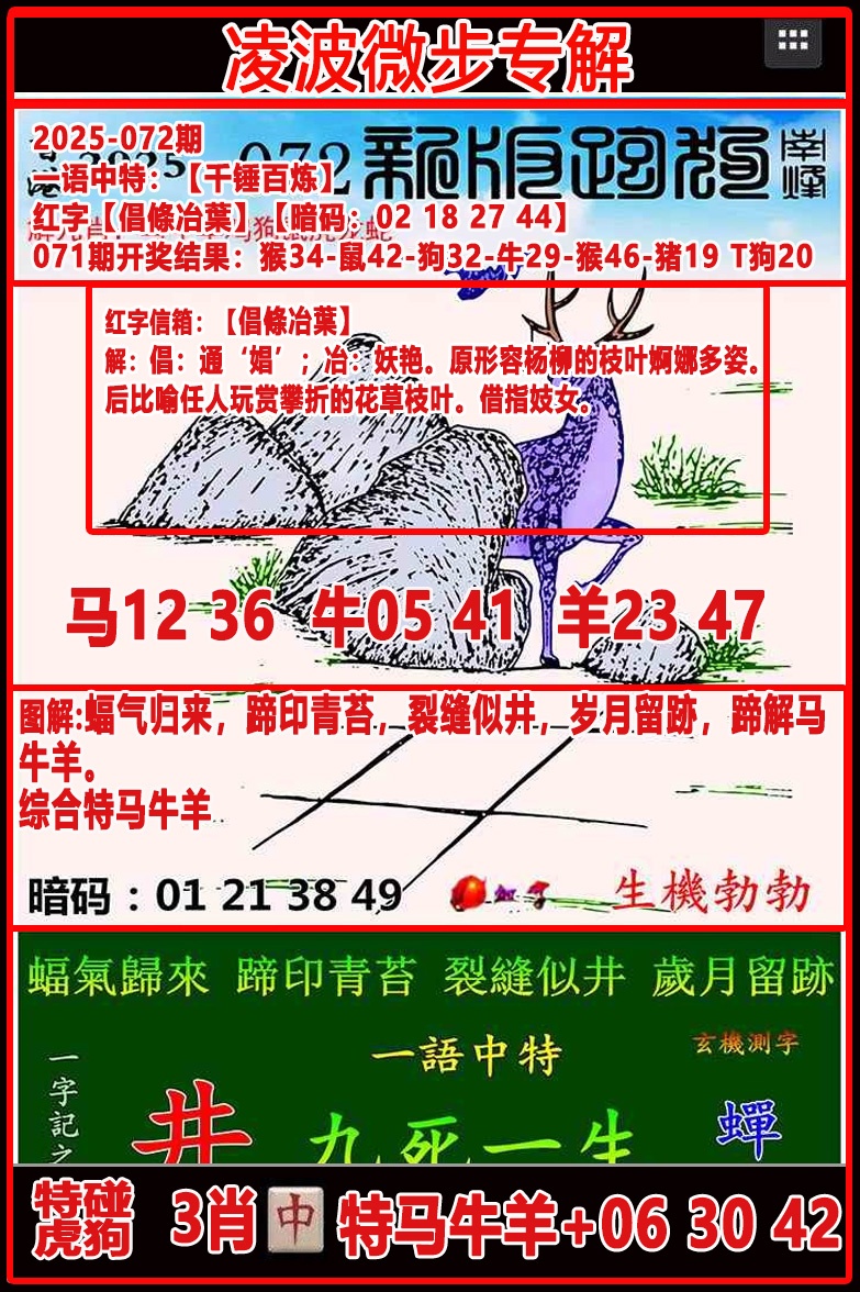 072ڣ貨΢רܹ