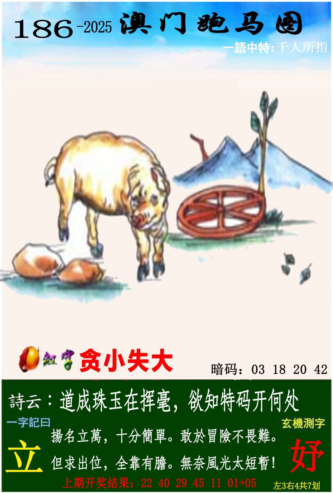 186ڣŲר