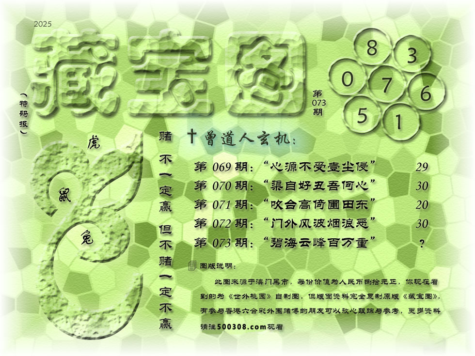 073ڲ،D_:̺Ʒ_:Ե_:_:4β_C:ơ