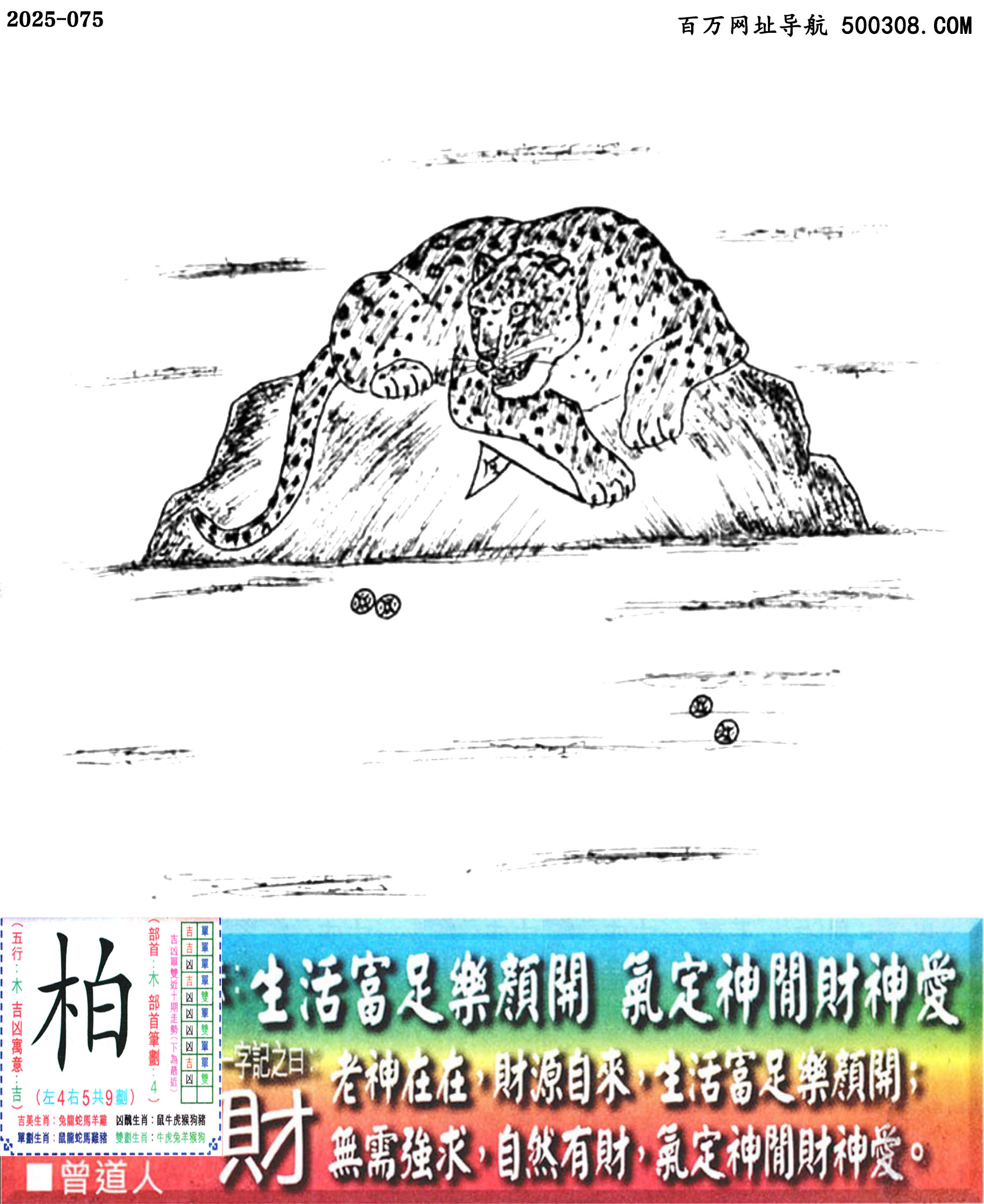 075ϰܹһӛ֮Իؔ_Ԋ녣㘷_ⶨfؔۡ