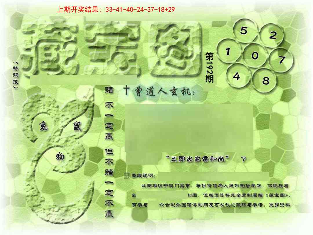 192ڣŲר