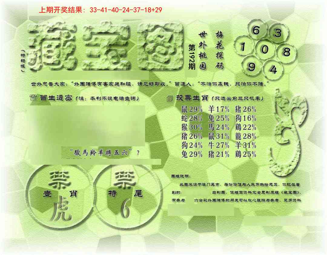 192ڣŲר