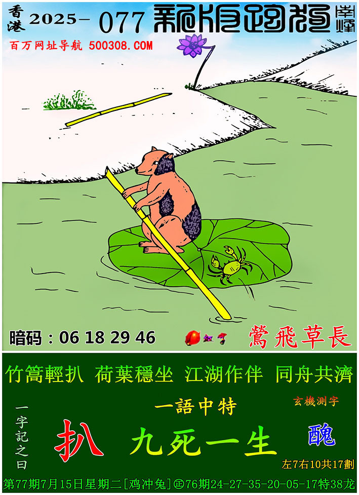 077ܹһӛ֮Իǡpǣ~飬ͬ۹