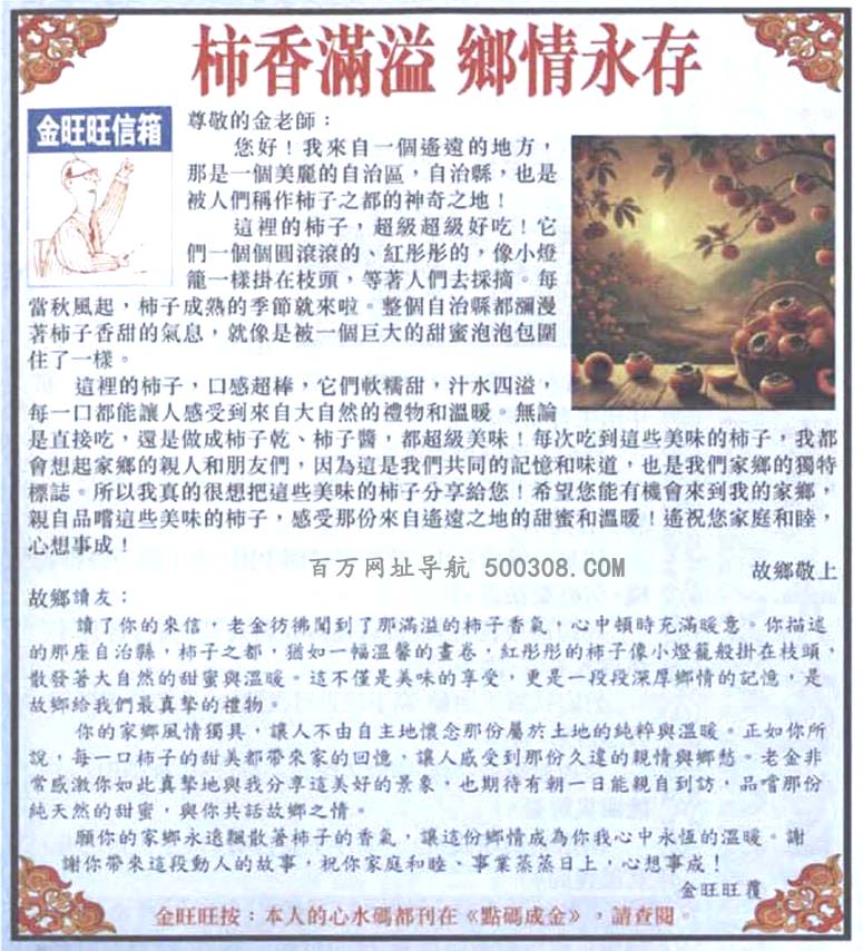 078ڣƼM_l桷
