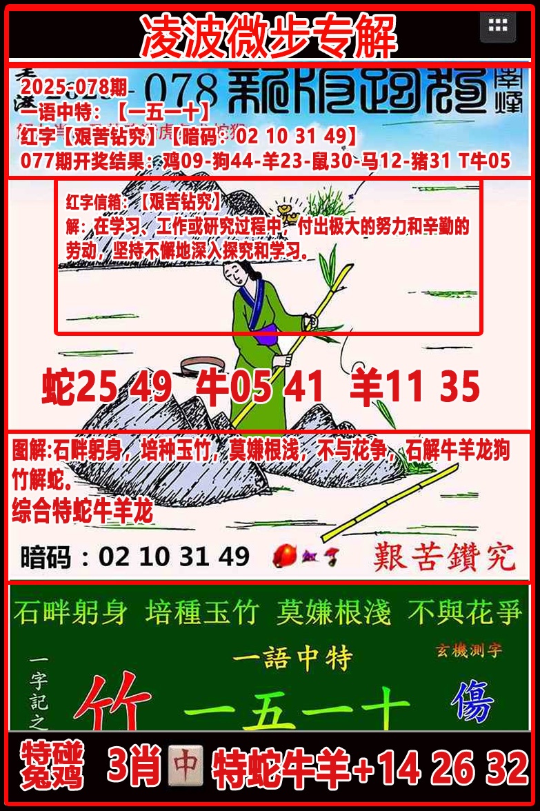 078ڣ貨΢רܹ