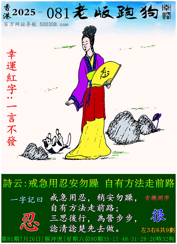 081ϰܹһӛ֮Ի̡_Ԋ녣伱̰꣬зǰ·