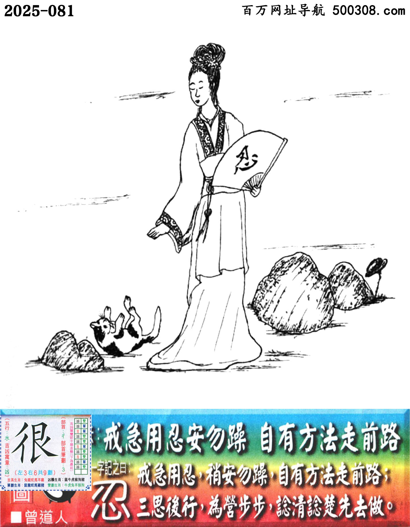 081ϰܹһӛ֮Ի̡_Ԋ녣伱̰꣬зǰ·