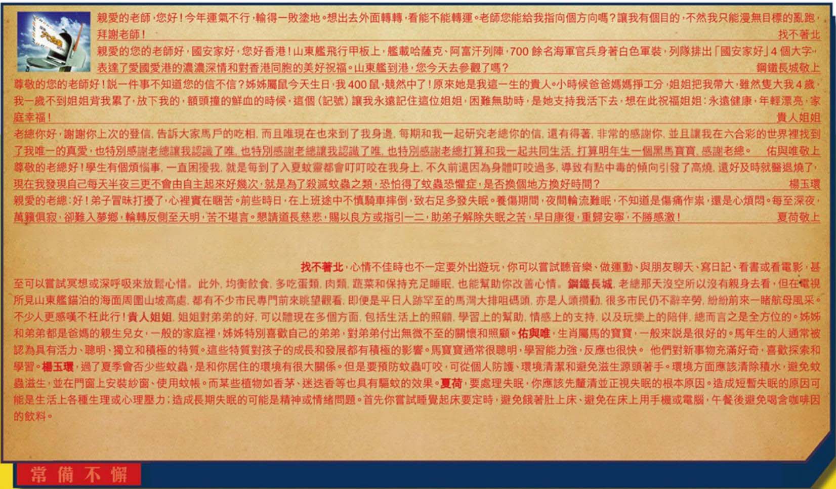 081ڣƼϻ(t:䲻и)081ڿ:25-19-45-22-32-33-T36//