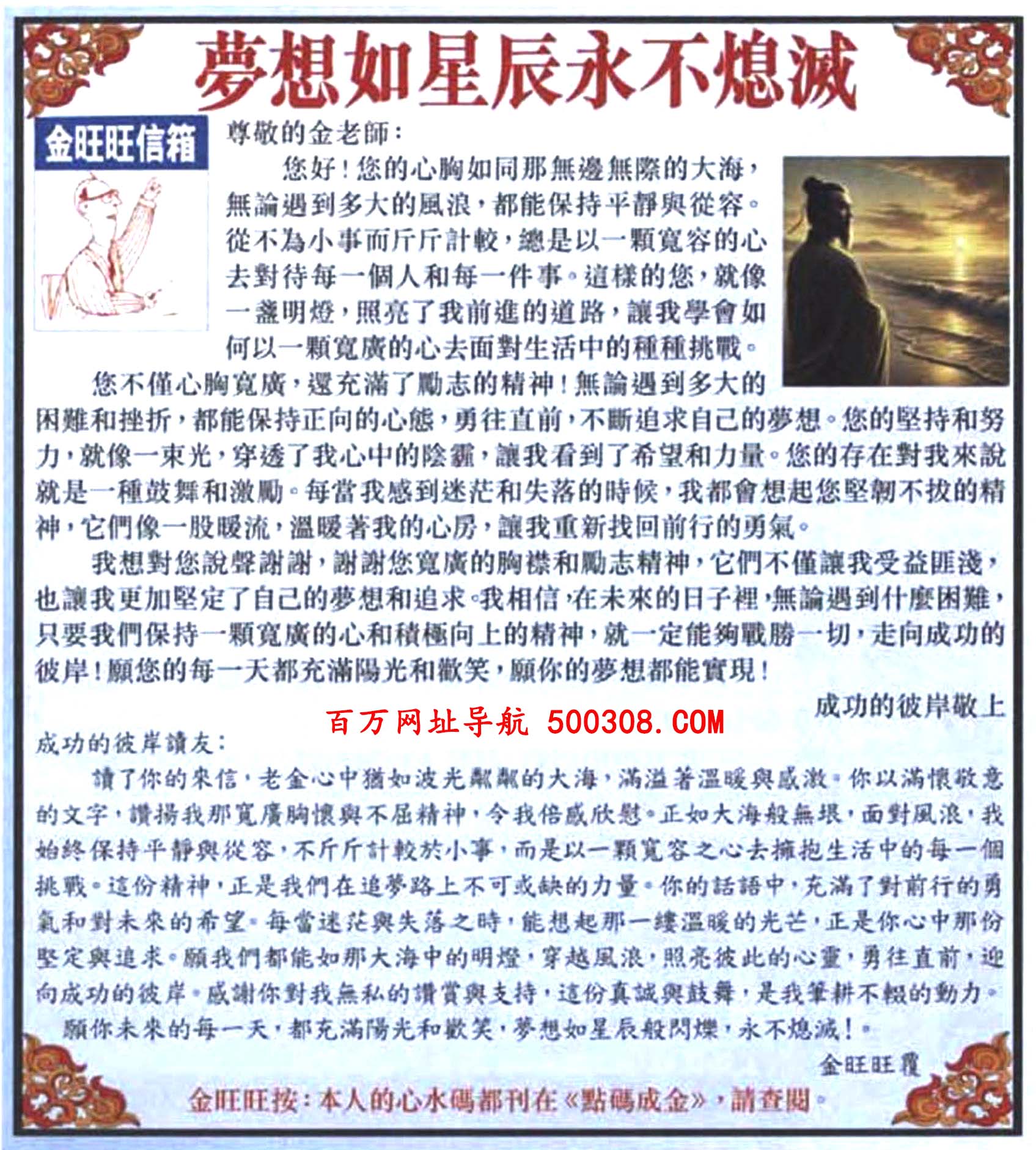 081ڣƼǳϨ硷