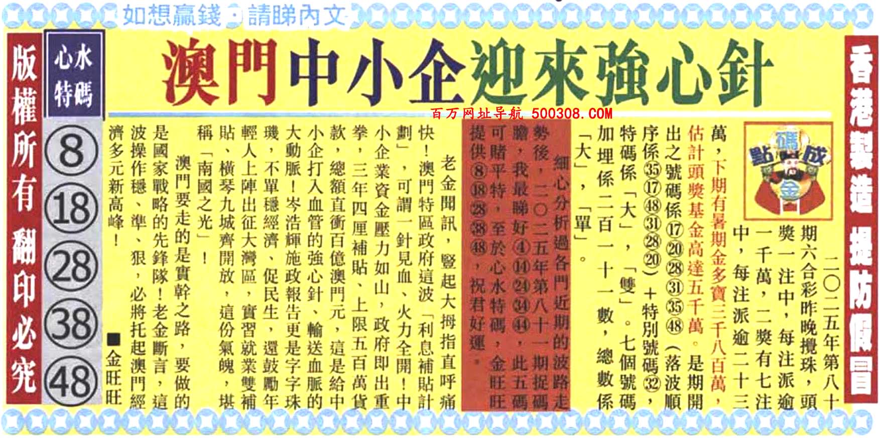 081ڣƼǳϨ硷