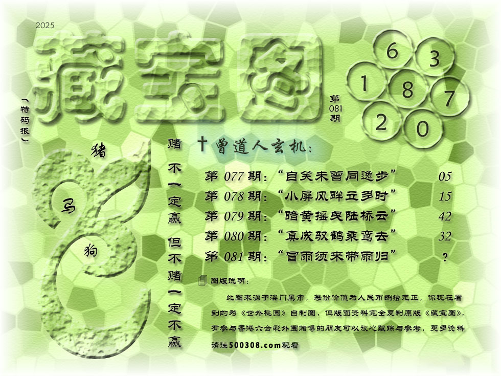 081ڲ،D_:ð_:˭ű_:_:9β_C:үͣ¶顱