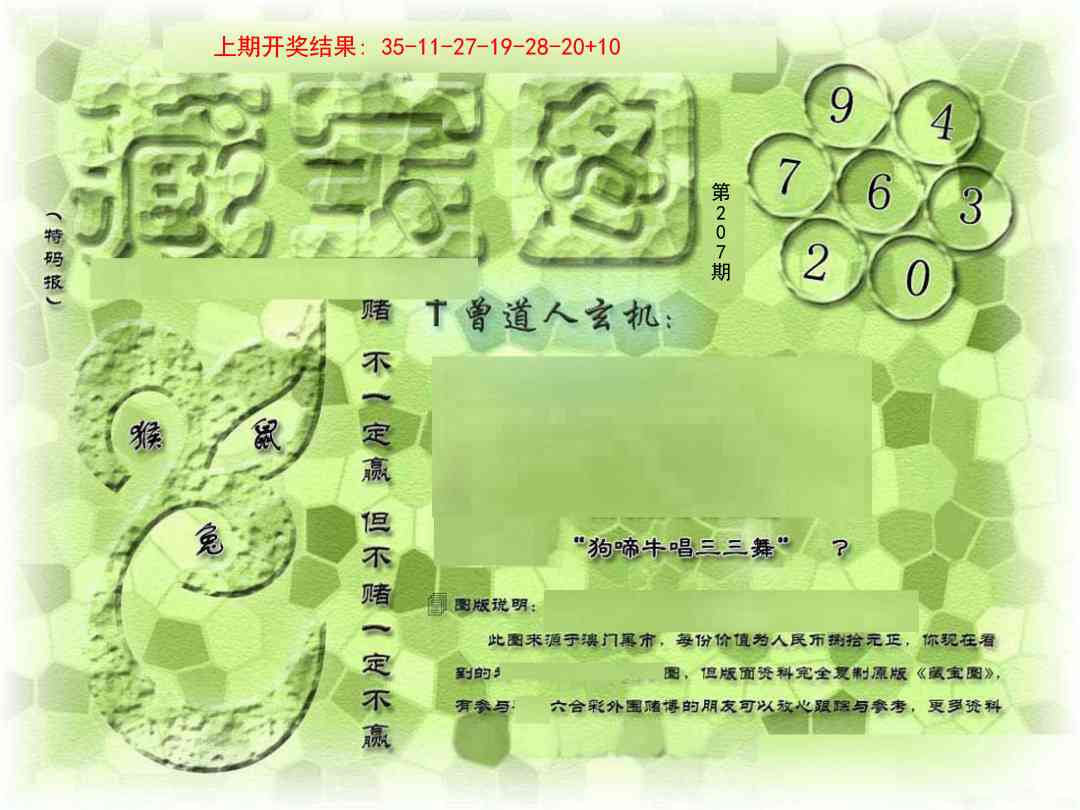 207ڣŲר