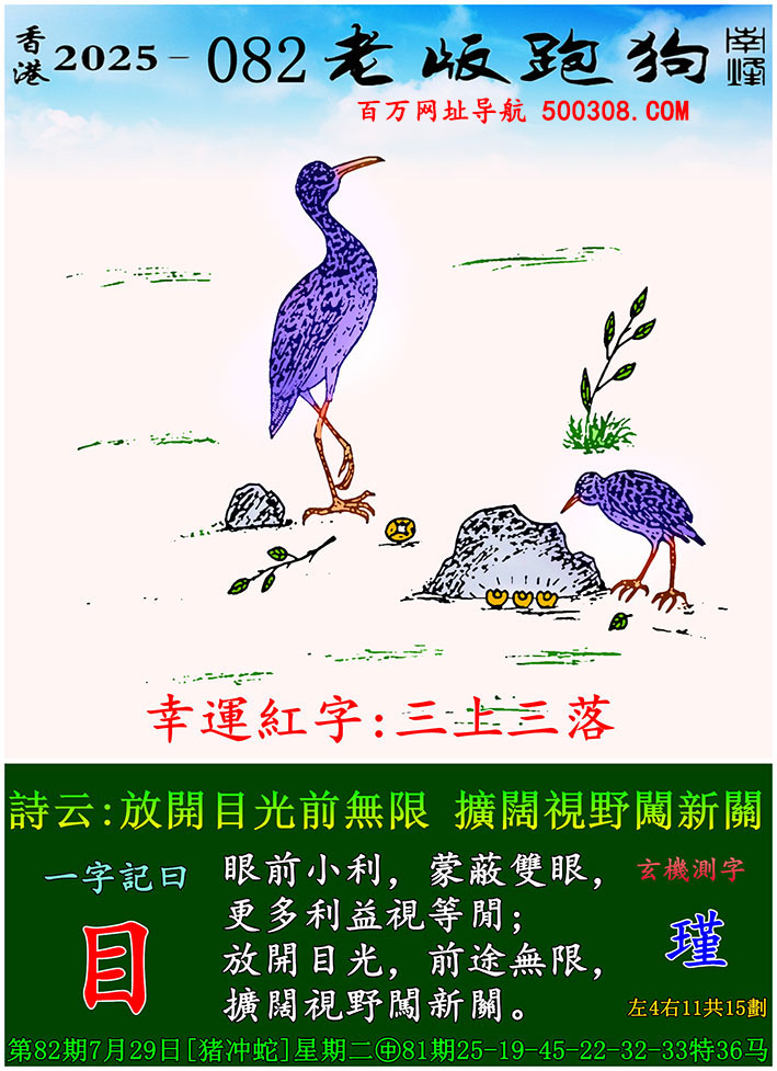 082ϰܹһӛ֮ԻĿ_Ԋ녣_ĿǰoޣUҕҰJP