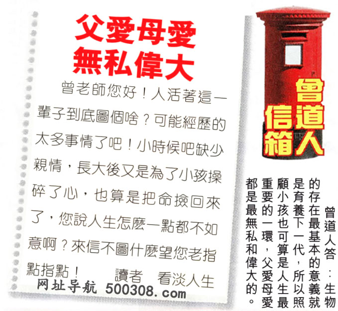 082ڣƼNxՓ䡽